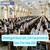Chhattisgarh CGBSE Class 10, 12 Compartment Exam Time Table 2026 Released: Download PDF
